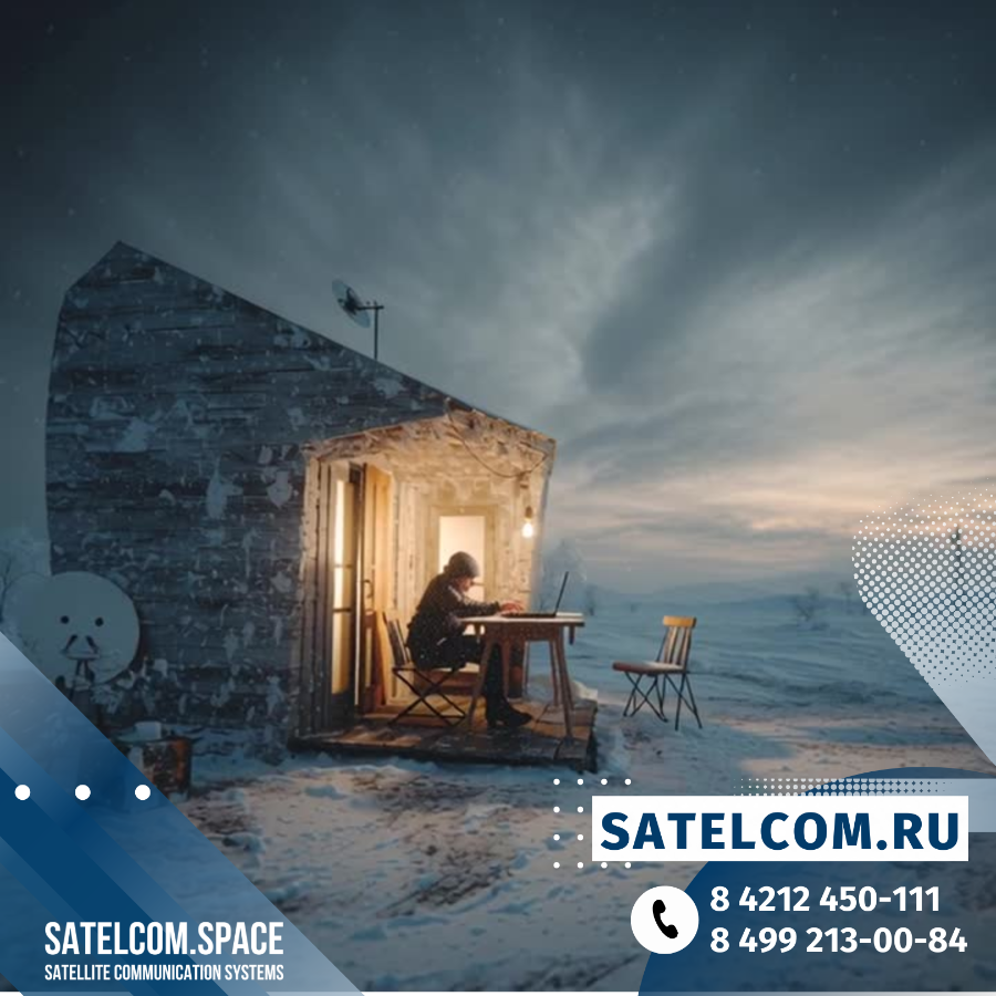 Прямой канал со скоростью на грани физики