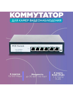 Комплект IP-камер 8 Мегапикселей с записью звука «GVS DS-F8-Full IP 4K»