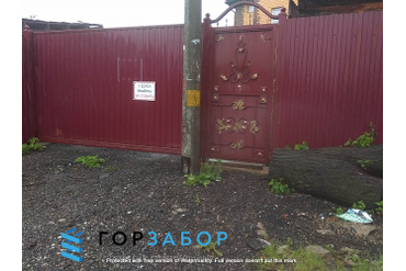 Забор из профнастила купить недорого с установкой под ключ