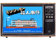 Murder of the Mississippi, Игра для Денди, Famicom Nintendo, made in Japan.