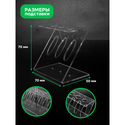 (ПОС0900) Держатель для ручек CLEARLINE на 3 штуки (оргстекло)