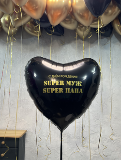 Набор Супер Муж и Супер Папа