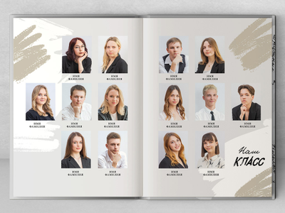 Альбом "Штрихи"