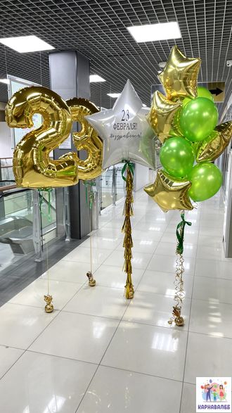 Композиция 9 (цвета можно заменить)