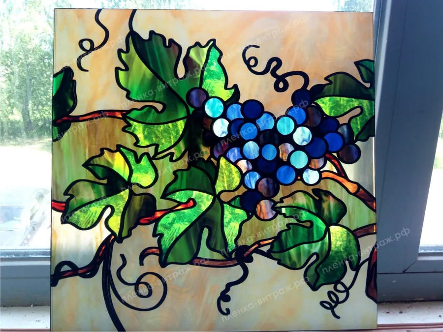 Витраж виноград - альтернатива Тиффани