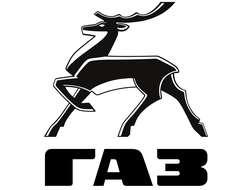 ГАЗ
