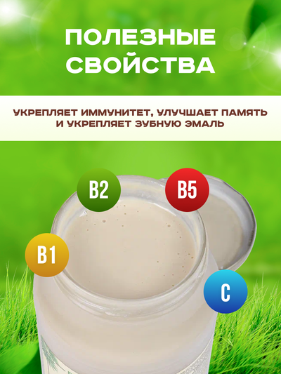 Паста (урбеч) из белого кунжута 1 кг