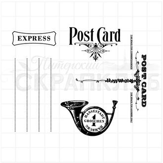 Набор штампов пост-кард, почтовая карточка и разлиновка