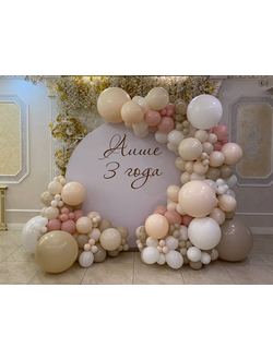 ФОТОЗОНА ИЗ ШАРОВ "НЕЖНАЯ ИСТОРИЯ"