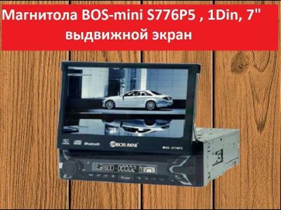 Автомобильная магнитола BOS-MINI -S776P5