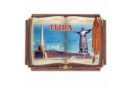 Тыва старинная