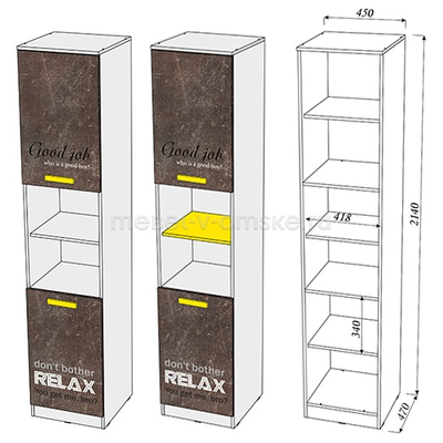 Пенал Принт с нишей
