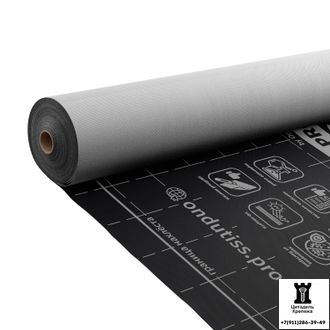 Супердиффузионная мембрана ONDUTISS PRO AM 130  (75 м²)