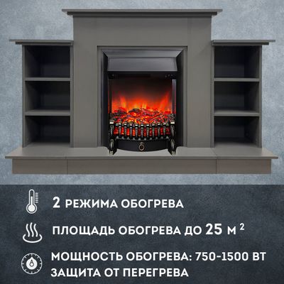 Электрокамин Лорд Премиум GR с очагом Fobos