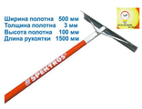 СКРЕБОК ДЛЯ БЕТОНА  SPEKTROS