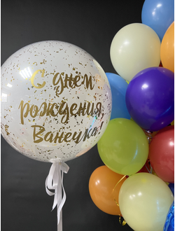 Набор шаров Лучший в мире сынок