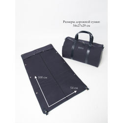 Портплед + дорожная сумка (2 в 1) Palermo Premium dark blue (арт. 4038-19)