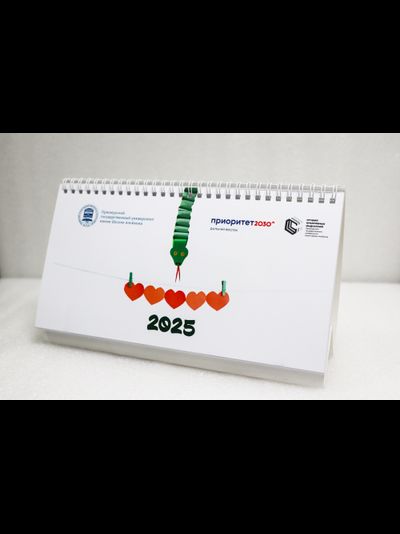 Настольный календарь «Краснокнижные животные ЕАО»