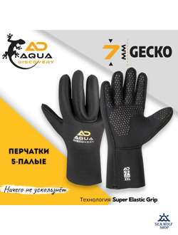 Перчатки неопреновые 5мм AquaDiscovery Classic GECKO ОП силикон р.XXL