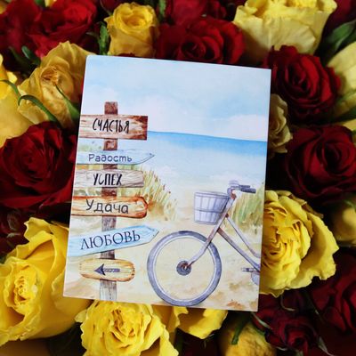 Букетная открытка