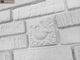 Декоративная плитка под кирпич  Kamastone Венецианский 0931, белый, искусственный камень