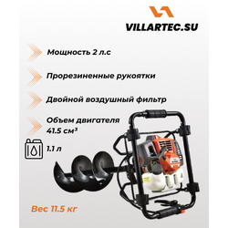 Мотобур VILLARTEC D 427