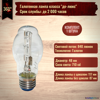 Osram Halolux 64472 BT 60w 230v E27