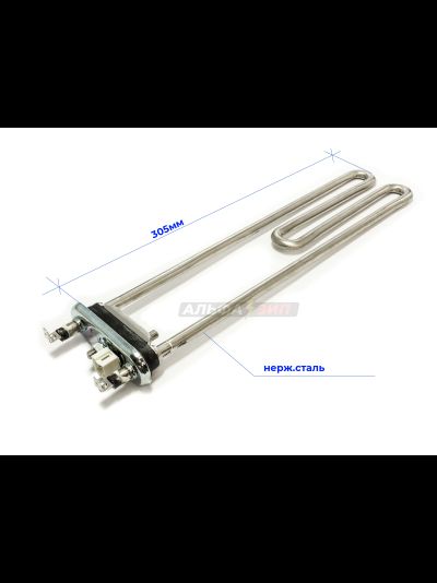 Тэн Kawai 305 мм 2000Вт AEG33121503 для стиральной машины LG