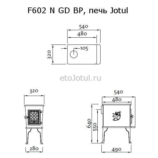 Стекло для печи Jotul F602