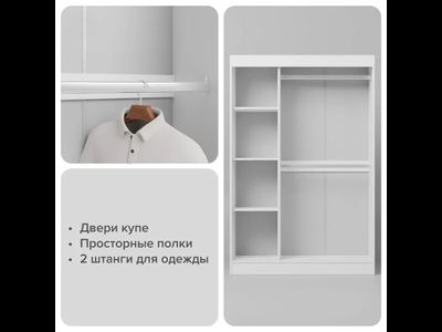 Шкаф купе "Тайм-1" без зеркала (Бруно1, ШК-30 б/з) (МР)