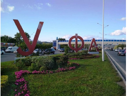 Башкирия "Уфа, "Святые Кустики", Красный Ключ"