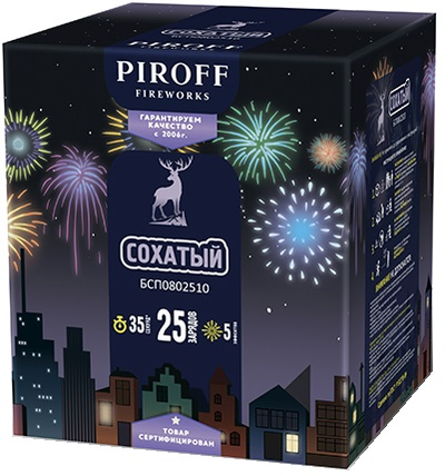 СОХАТЫЙ (1" / 25 залпов)