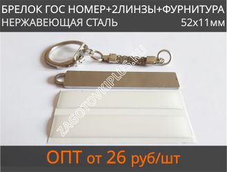 Металлические защелки авто
