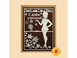 Купить пряник в шоколаде "Мишка с тортом С любовью", 700 г.