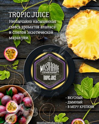 Табак Must Have Tropic Juice Тропический Сок 25 гр