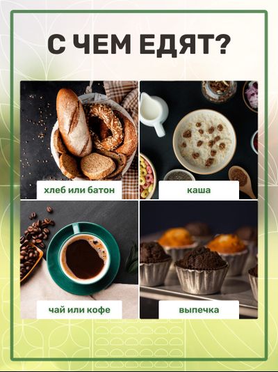 Ореховая паста (урбеч) из кокоса и финика 200 г