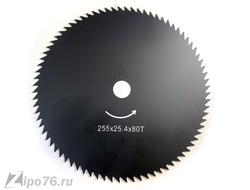 Нож для триммера бензиновый металлический 80 зубов