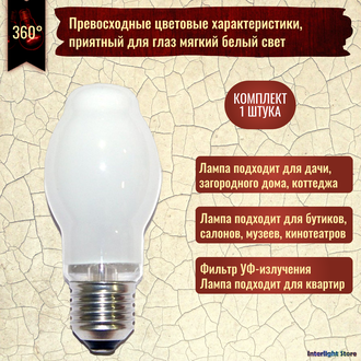 Osram Halolux 64476 BT SIL 100w 230v E27