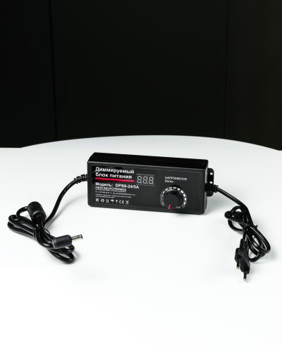 Диммируемый блок питания FECOR DPS9-24/5A (5А с вольтметром)