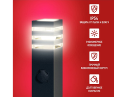 Светильник Polo-P600 с розеткой