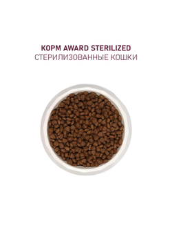 AWARD (Авард) Sterilized, сухой корм для стерилизованных кошек, Белая рыба 10 кг