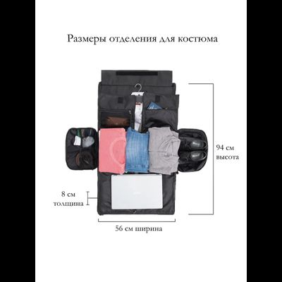 Кожаный портплед / дорожная сумка Milano black 
(арт. 4035-91)