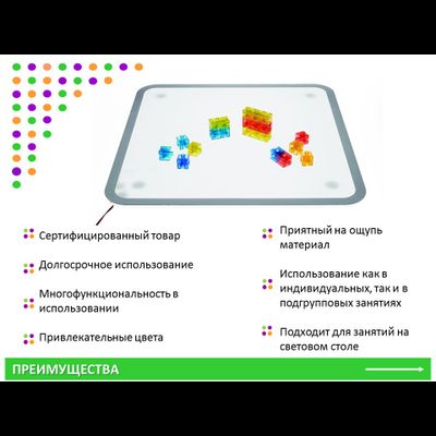 Кубики соединяющиеся 2 см. Полупрозрачные (100 шт)