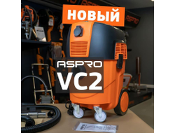 Пылесос строительный ASPRO-VC2