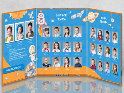 Трюмо "Планеты"