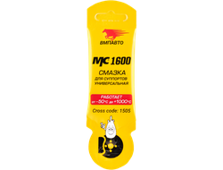 Смазка для суппортов МС 1600, 5 г стик-пакет, 1505