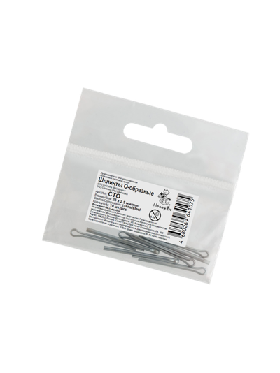 Шплинты для суставов кукол О-образные 25*2,5мм