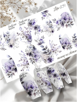 Слайдер-дизайн для ногтей LIKE-231