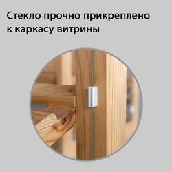 (ДРЛД-01) Хлебная витрина "SOLID" с 3-мя наклонными полками