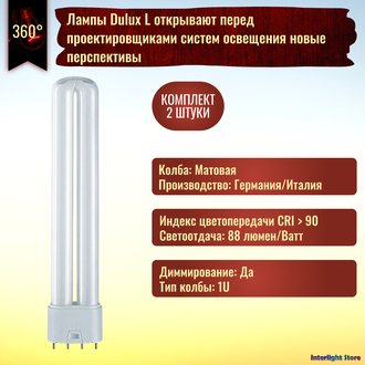Osram Dulux L 24w 840 2G11